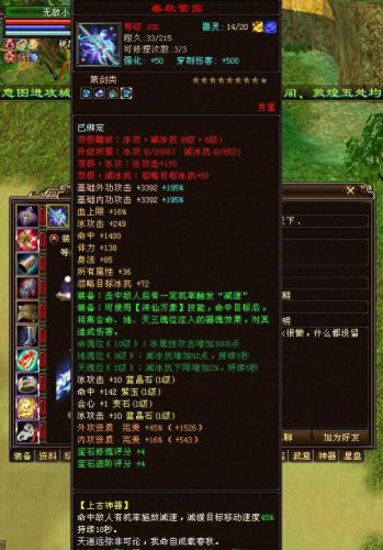 天龙八部重楼玉(天龙八部重楼甲)插图6 天龙八部重楼玉(天龙八部重楼甲)插图6