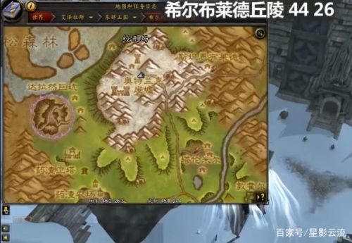 部落暮光高地起始任务(从达拉然如何去暮光高地)插图25