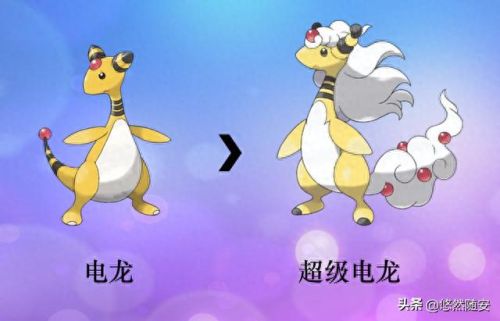 波克比几级进化(口袋妖怪魂银波克比几级进化好)插图18