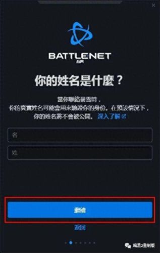 暗黑2重制版国服(暗黑2高清完整版免费)插图6 暗黑2重制版国服(暗黑2高清完整版免费)插图6