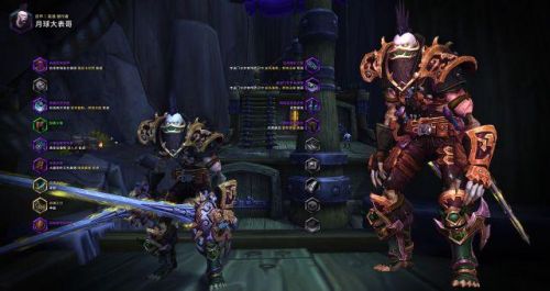 魔兽世界皮甲幻化大全(女血精灵布甲幻化清凉)插图9