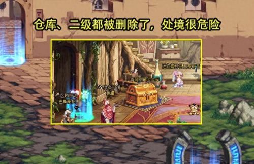 dnf如何解除安全模式(一键解除安全模式)插图4