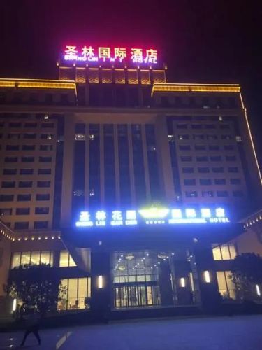 保定新型酒店排名前十(保定希尔顿酒店)插图9 保定新型酒店排名前十(保定希尔顿酒店)插图9