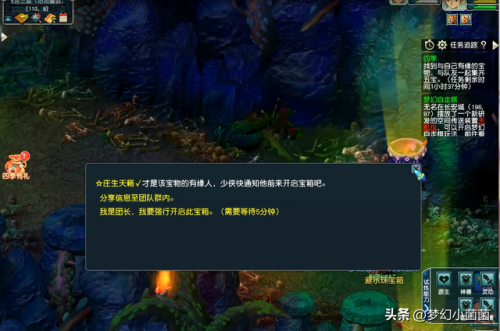 四季副本攻略大全(四季副本箱子多久刷)插图7