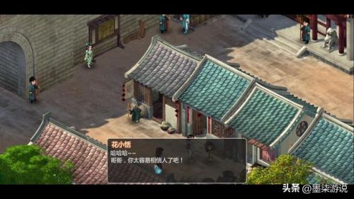 新仙剑奇侠传2无敌版(仙剑奇侠传4版完美移植手机版)插图2 新仙剑奇侠传2无敌版(仙剑奇侠传4版完美移植手机版)插图2
