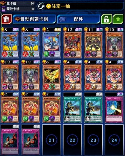 游戏王5ds卡组(游戏王官方公认最强神卡)插图2 游戏王5ds卡组(游戏王官方公认最强神卡)插图2