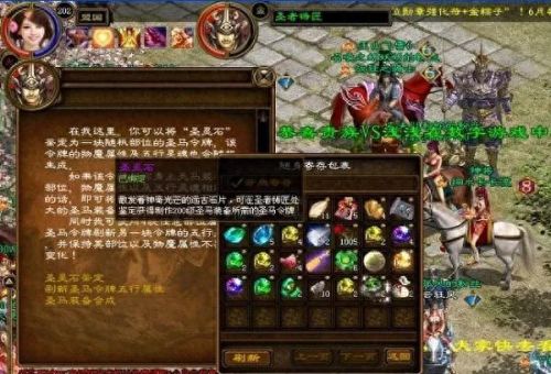 目前网络游戏排行榜(目前最火大型网络游戏)插图11