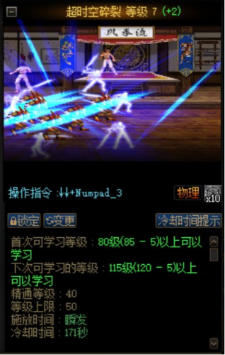 dnf黑暗武士技能搭配(DNF95版本黑暗武士技能加点)插图2 dnf黑暗武士技能搭配(DNF95版本黑暗武士技能加点)插图2