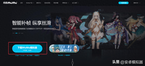 胡莱三国辅助工具(胡莱三国辅助器)插图2