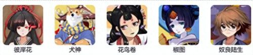 阴阳师特典皮肤(阴阳师特典皮肤全集)