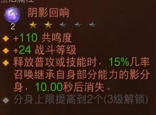 暗黑3死灵法师永久召唤(2023暗黑不朽召唤流派)插图8