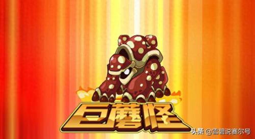 赛尔号蘑菇怪怎么打(赛尔号正式服怎么得蘑菇怪)插图6 赛尔号蘑菇怪怎么打(赛尔号正式服怎么得蘑菇怪)插图6