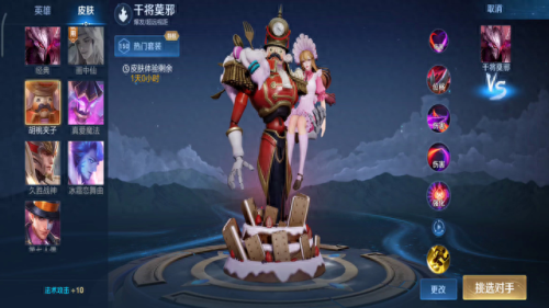 女武神是哪个英雄皮肤(女武神皮肤排行榜)插图7