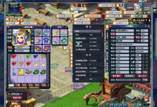 梦幻西游手游魔王寨(梦幻西游手游平民首选职业)插图