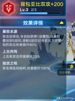 奥拉星幻影冰宫(奥拉星幻影冰宫怎么进)插图5 奥拉星幻影冰宫(奥拉星幻影冰宫怎么进)插图5