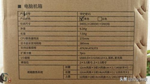 守望者2.0.1(守望者豪华版)插图3