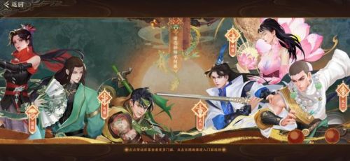 天龙八部2手游(天龙八部2武当和逍遥)插图3