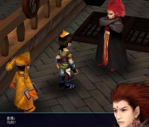 仙剑奇侠传3手游(仙剑奇侠传3手机)插图4 仙剑奇侠传3手游(仙剑奇侠传3手机)插图4