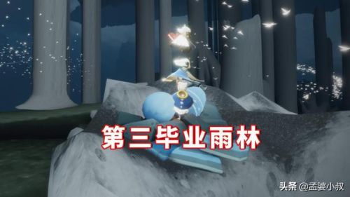 光遇建议毕业顺序(光遇0氪斗篷哪个好看)插图3 光遇建议毕业顺序(光遇0氪斗篷哪个好看)插图3