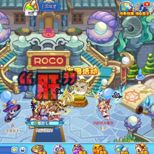 洛克王国轻风山怎么进去(洛克轻风山还能进去吗)插图 洛克王国轻风山怎么进去(洛克轻风山还能进去吗)插图