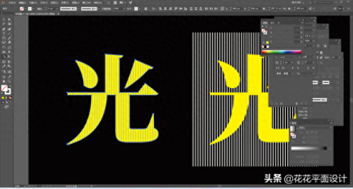 流光字在线制作(流光字体在线制作大全)插图10