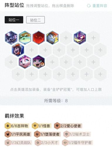 英雄联盟璐璐(璐璐)插图20