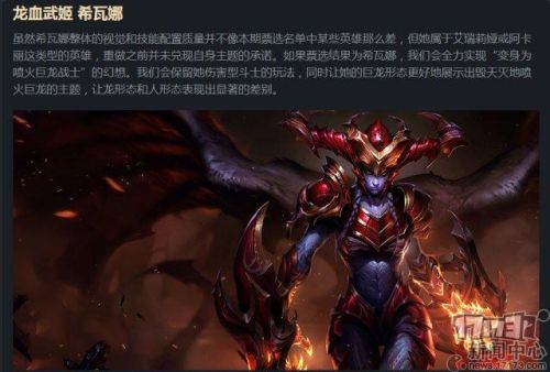 斗战神龙女攻略2020(斗战神49龙女轻刃加点)插图4