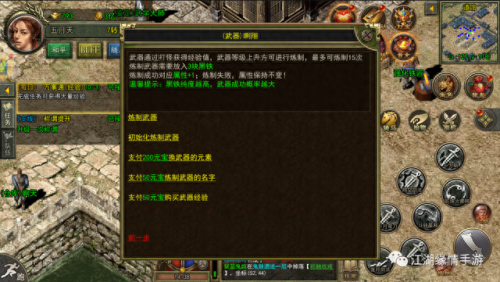 战法觉醒(dnf第四章)插图4 战法觉醒(dnf第四章)插图4