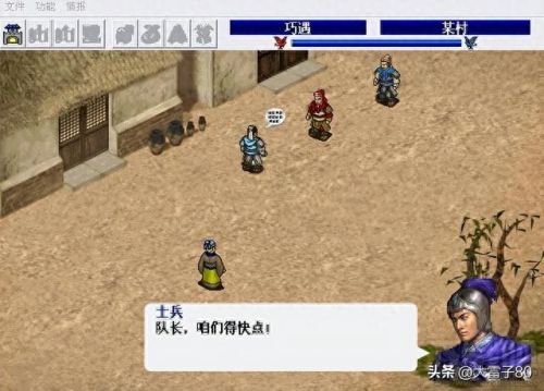 东吴传攻略(东吴传子阵容值得玩吗)插图