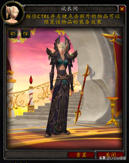 君王套装(暴风城卫兵君王套装)插图30 君王套装(暴风城卫兵君王套装)插图30