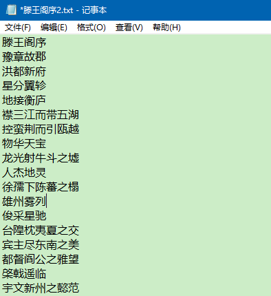 陈桥五笔破解版(陈桥五笔9.0版收费吗)插图7 陈桥五笔破解版(陈桥五笔9.0版收费吗)插图7