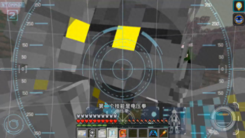 我的世界剧情版(我的世界破碎大结局)插图1