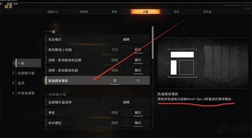使命召唤15(使命召唤17中国解放军)插图9