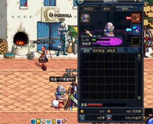 dnf可爱虎(可爱虎属性)插图1 dnf可爱虎(可爱虎属性)插图1