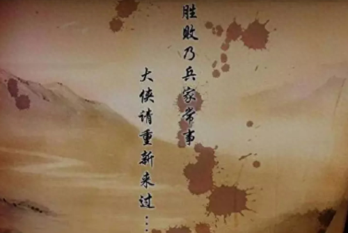 野球拳(野球拳什么意思)插图1 野球拳(野球拳什么意思)插图1