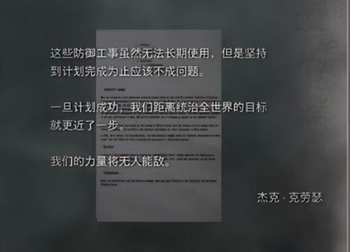 生化危机4重制版(生化危机4最强全果mod图片)插图13