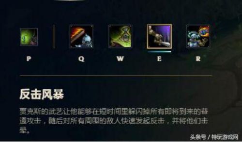 新版本武器大师打野出装(武器大师出什么装备最厉害)插图4