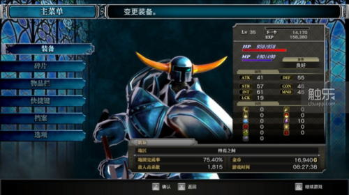 恶魔城暗影之王2结局(恶魔城暗影之王2很难)插图13 恶魔城暗影之王2结局(恶魔城暗影之王2很难)插图13