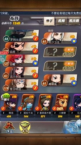 卡牌手游(卡牌排行榜第一名)插图1