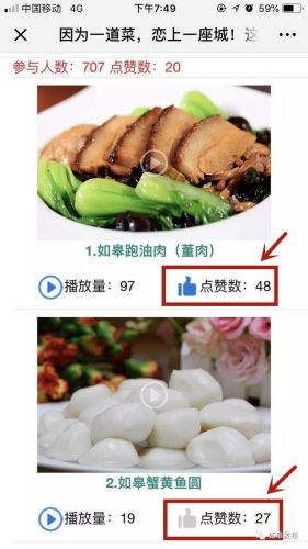 中国长寿名菜排名前十(中国几大菜系)插图24 中国长寿名菜排名前十(中国几大菜系)插图24