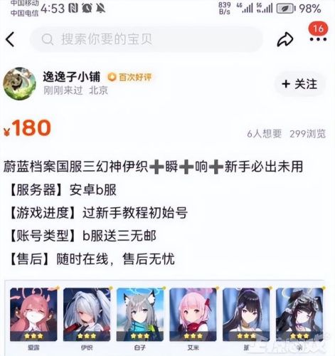 18+游戏(可以随便看内部位的rpg手游)插图8