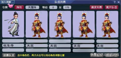 梦幻西游手游平民首选职业(2023梦幻西游手游须弥海加点)插图3 梦幻西游手游平民首选职业(2023梦幻西游手游须弥海加点)插图3