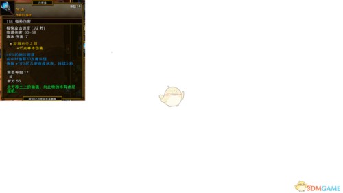 火炬之光2最轻松的职业(火炬之光2五彩法师加点)插图16