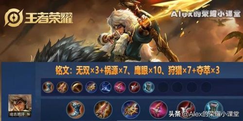 不祥之刃出装2022(无限大乱斗不祥之刃出装)插图4 不祥之刃出装2022(无限大乱斗不祥之刃出装)插图4