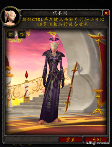 君王套装(暴风城卫兵君王套装)插图15 君王套装(暴风城卫兵君王套装)插图15