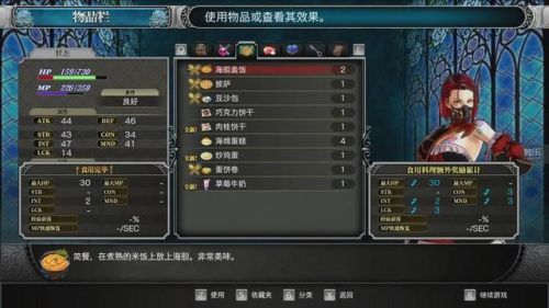 恶魔城暗影之王2结局(恶魔城暗影之王2很难)插图22 恶魔城暗影之王2结局(恶魔城暗影之王2很难)插图22