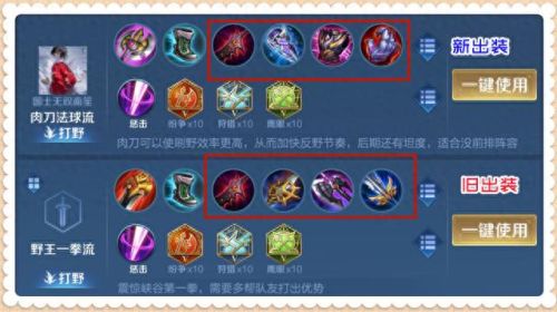 购买宗师之力(宗师之力合成)插图