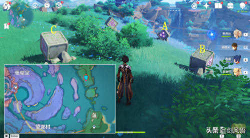 原神海祇岛解密(原神海祇尊像解密)插图5