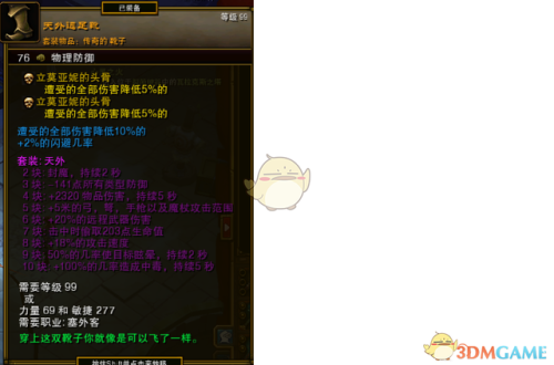 火炬之光2双持狂战士加点(火炬之光2 四职业加点)插图11