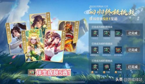 英雄联盟活动领取皮肤(lol免费领皮肤活动地址)插图3